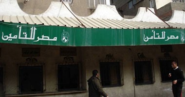 مصر للتأمين